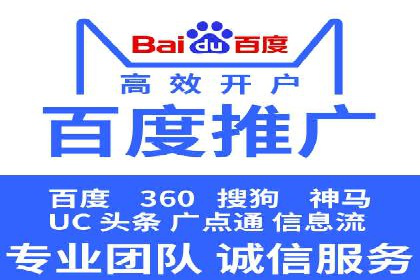 实战经验分享：某行业如何运用信息流广告提升业绩