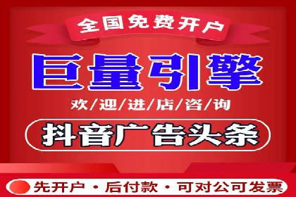 百度推广开户助力企业快速获客——实战案例解析