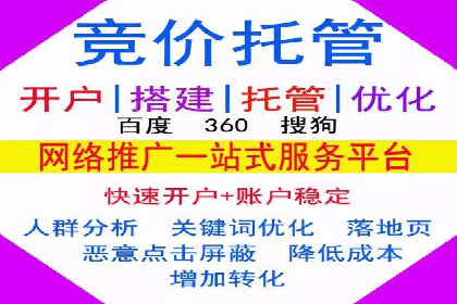 信息流广告开户指南：如何快速获得返点