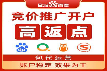 旅游行业如何通过SEM托管服务吸引更多游客