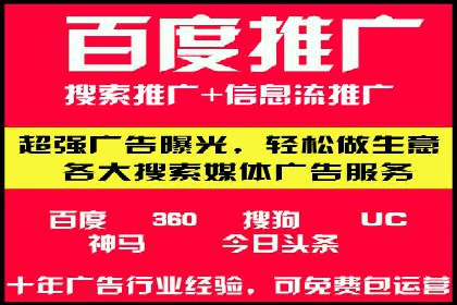案例解析：托管SEM竞价助力企业实现业绩增长