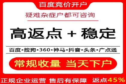 百度搜索推广如何助力中小企业快速成长